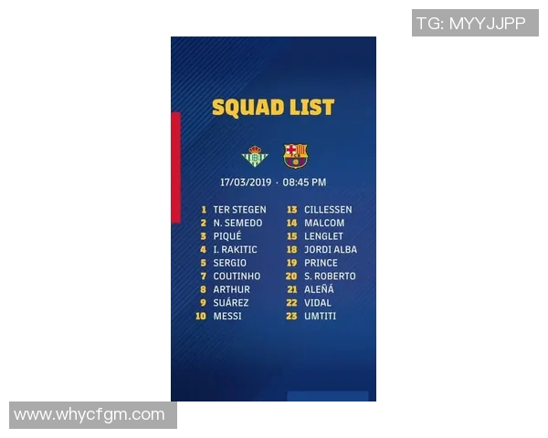 巴塞罗那对阵西班牙国家队精彩直播全程回顾与分析